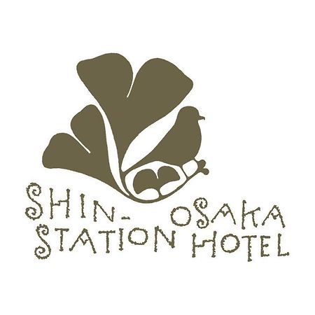Shin Osaka Station Hotel Annex المظهر الخارجي الصورة
