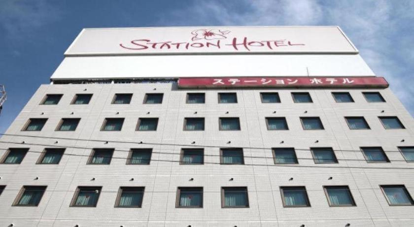 Shin Osaka Station Hotel Annex المظهر الخارجي الصورة