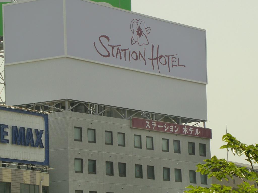 Shin Osaka Station Hotel Annex المظهر الخارجي الصورة