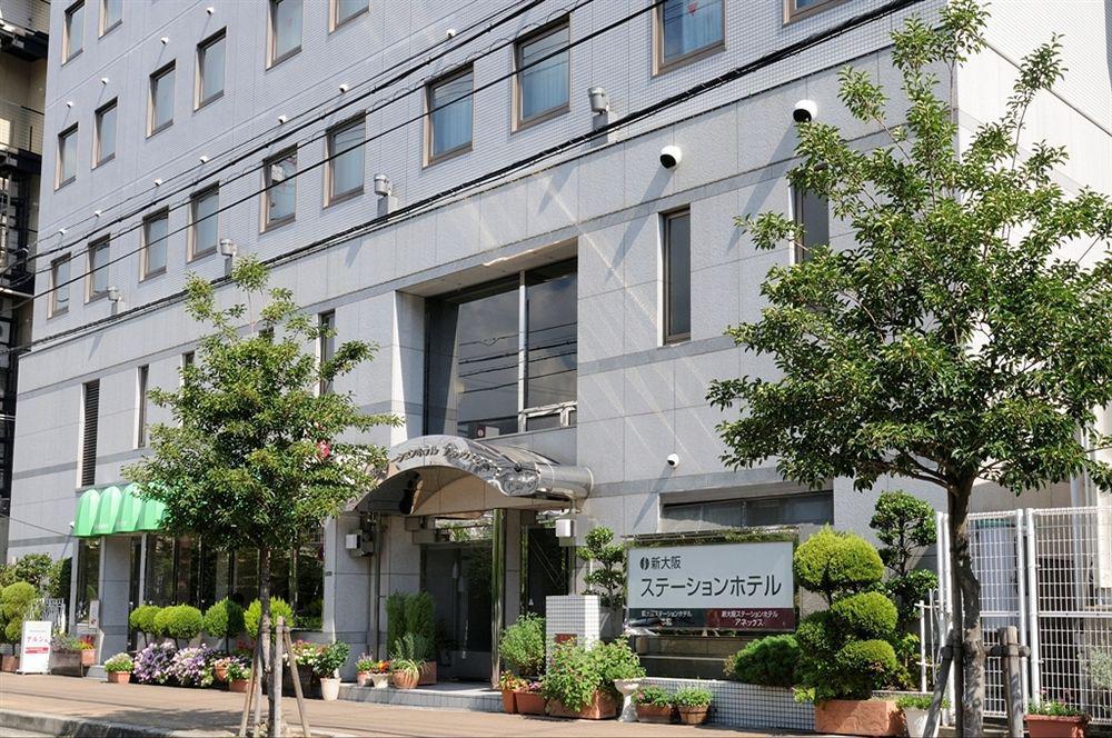 Shin Osaka Station Hotel Annex المظهر الخارجي الصورة